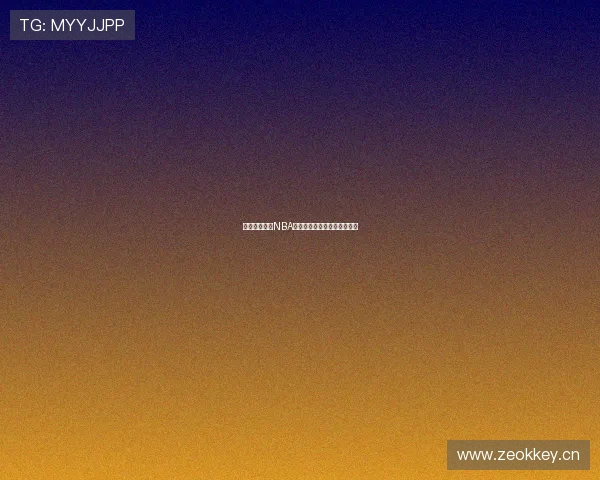 黑白体育直播NBA赛事精彩瞬间全程回顾与分析